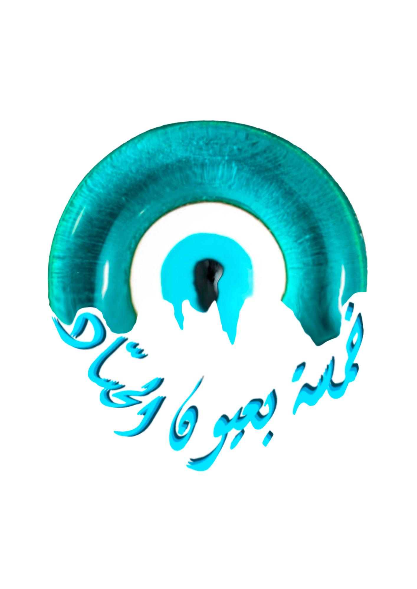 Evil_Eye